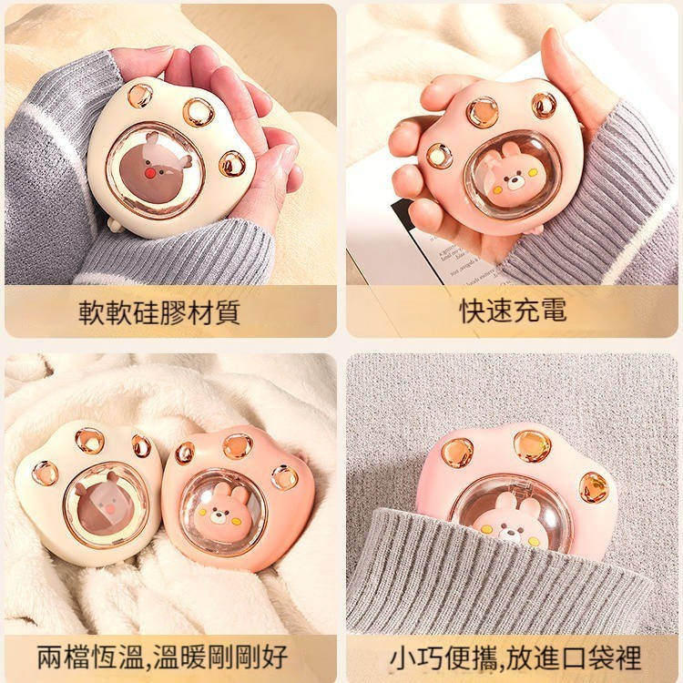 【新款日式貓爪暖手寶】萌寵貓爪暖手寶 便捷√持續保暖√呼吸燈√行動電源√ 多合一 【新款日式貓爪暖手寶】萌寵貓爪暖手寶 便捷√持續保暖√呼吸燈√行動電源√ 多合一
