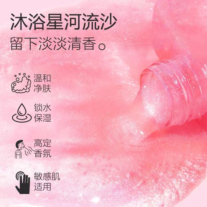 這是什麼神仙沐浴露!洗完三天還是香的,皮膚光滑回彈,讓人心動,事後入懷,持久留香,男神女神必備!買一贈二,到手三瓶 這是什麼神仙沐浴露!洗完三天還是香的,皮膚光滑回彈,讓人心動,事後入懷,持久留香,男神女神必備!買一贈二,到手三瓶