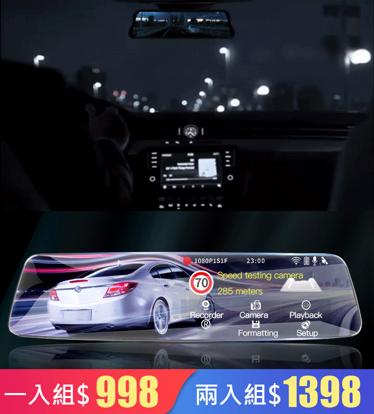 【倉庫到期 賠殺清倉！】超薄高清行車記錄儀,八核智能芯片，前後雙錄，進口鏡頭，超大170°廣角監控,無損便捷安裝！賠殺清倉！