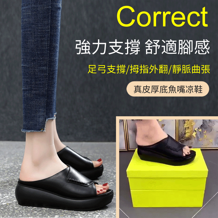 【2023最新款厚底魚嘴涼鞋】轉為台灣人設計 支撐足弓,矯正扁平足 柔軟舒適,走路不累 【2023最新款厚底魚嘴涼鞋】轉為台灣人設計 支撐足弓,矯正扁平足 柔軟舒適,走路不累