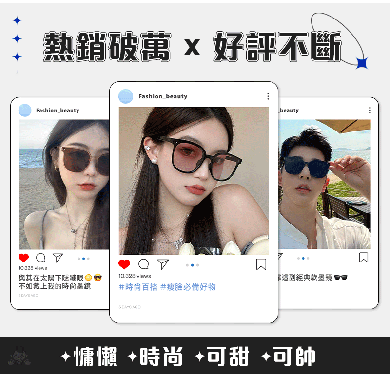【月銷六十萬副!】【戴上秒變巴掌臉!】韓版ins方款太陽墨鏡,輕鬆遮擋紫外線,馬卡龍配色,時尚百搭,各種風格都能輕鬆HOLD住!逛街/旅遊/拍照/凹造型/防曬必備單品~走在路上回頭率超高! 【月銷六十萬副!】【戴上秒變巴掌臉!】韓版ins方款太陽墨鏡,輕鬆遮擋紫外線,馬卡龍配色,時尚百搭,各種風格都能輕鬆HOLD住!逛街/旅遊/拍照/凹造型/防曬必備單品~走在路上回頭率超高!