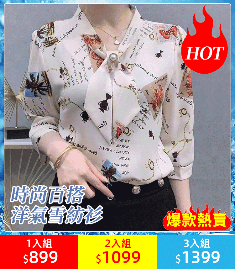 新品韓版寬鬆顯瘦收腰上衣女洋氣減齡復古印花雪紡衫 經典雙色 耐穿耐看 多色可選 大碼可穿