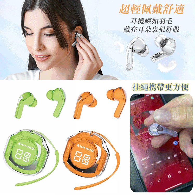 首創全透明機身,很新的外觀設計 變身潮流玩家,一起探索未來,拒絶千篇一律