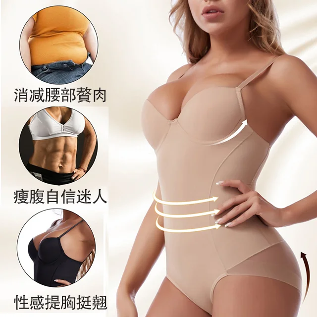 【賣爆了】脊柱側彎連體衣 聚攏托胸 收腹塑形 透氣提臀 彈性十足 透气舒适 透氣解悶