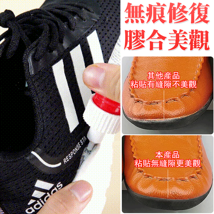 強力焊接劑多材料修復#一粘就牢,適用於各種材質粘接,反複使用不堵膠! 強力焊接劑多材料修復#一粘就牢,適用於各種材質粘接,反複使用不堵膠!