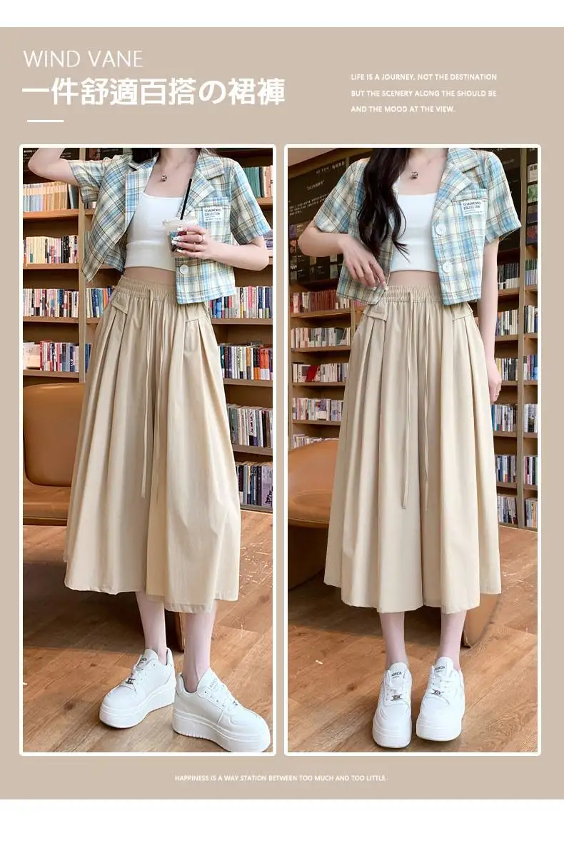 限時：買一送一❗❗❗夏季冰絲高腰裙褲！時尚百搭，藏肉顯瘦顯高！垂感超棒，冰絲材質外出不悶熱！