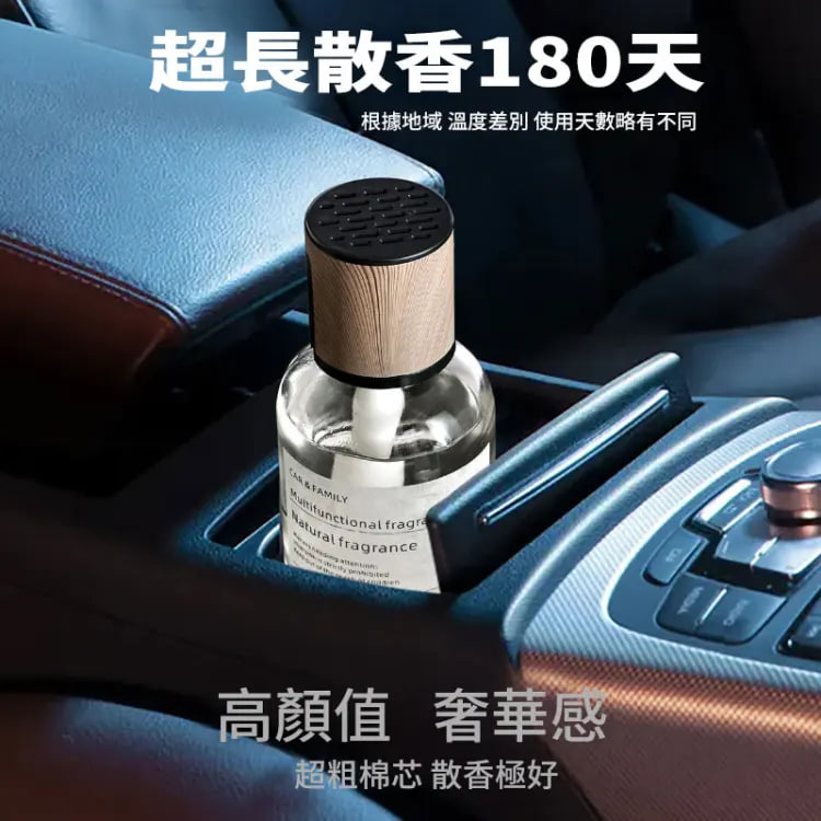 高顏值輕奢車載香薰!給您美妙體驗! 祛除異味 持久留香 植物萃取 安全放心 孕嬰可用,家用,辦公室用,車用都可以 高顏值輕奢車載香薰!給您美妙體驗! 祛除異味 持久留香 植物萃取 安全放心 孕嬰可用,家用,辦公室用,車用都可以