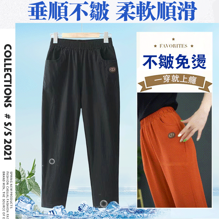 “天丝亚麻”冰冰凉凉,夏天行走的空调裤 “天丝亚麻”冰冰凉凉,夏天行走的空调裤