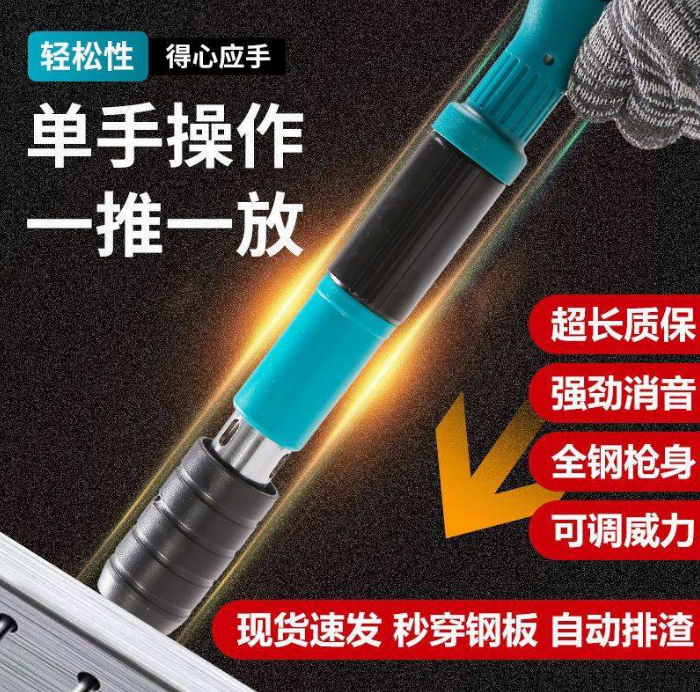 德國迷你吊頂神器消音牆面緊固器炮釘槍吊卡線槽固定小型射釘槍