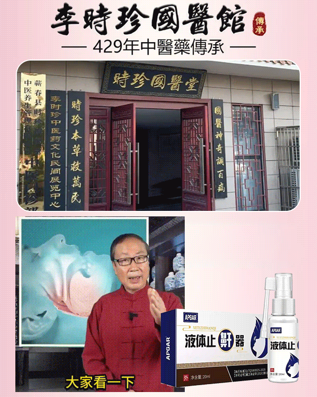 1秒止鼾 呼吸均勻順暢 自已睡得好,家人睡得香,男女可用 告別口乾舌燥,出差尷尬,打鼾抱怨,給您舒適的睡眠體驗 天天睡好覺 1秒止鼾 呼吸均勻順暢 自已睡得好,家人睡得香,男女可用 告別口乾舌燥,出差尷尬,打鼾抱怨,給您舒適的睡眠體驗 天天睡好覺