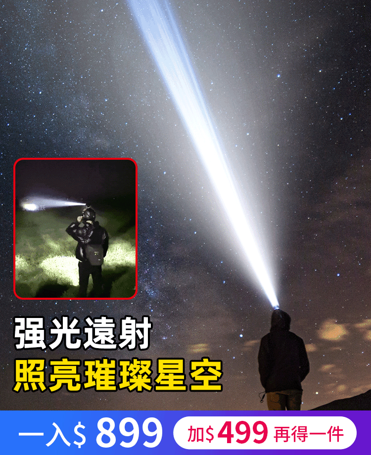 新款德國沖天炮頭燈XPG大功率 真正的黑科技 激光射程3000米【可作為移動電源】