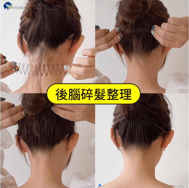 碎髮整理,有它就搞定,加長版拉拉發梳 碎髮整理,有它就搞定,加長版拉拉發梳