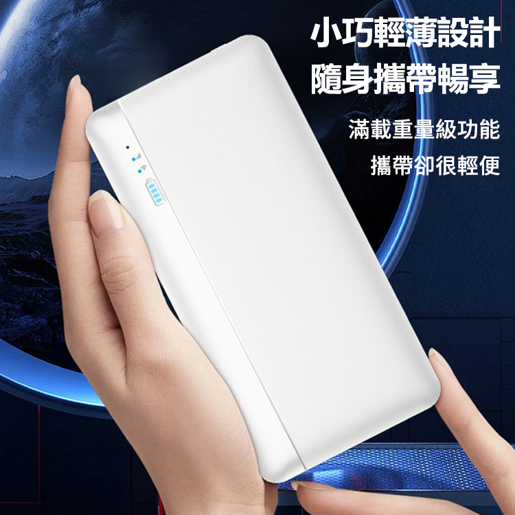 充電式無線wifi 可充電可隨時無線wifi二合一