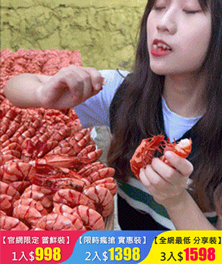 【鮮活烤制】無添加九節蝦干 火爆熱銷中!台灣本土出貨!24小時在線客服,售後無憂!現在下單享受在線支付立減活動! 【鮮活烤制】無添加九節蝦干 火爆熱銷中!台灣本土出貨!24小時在線客服,售後無憂!現在下單享受在線支付立減活動!