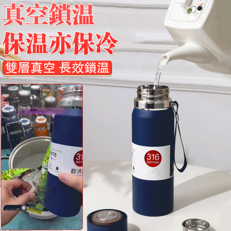 800ML大容量保溫杯