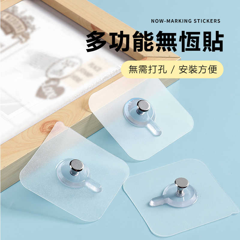 【日本多功能超強承重免釘掛鉤】免打孔+不上墻+掉落包賠