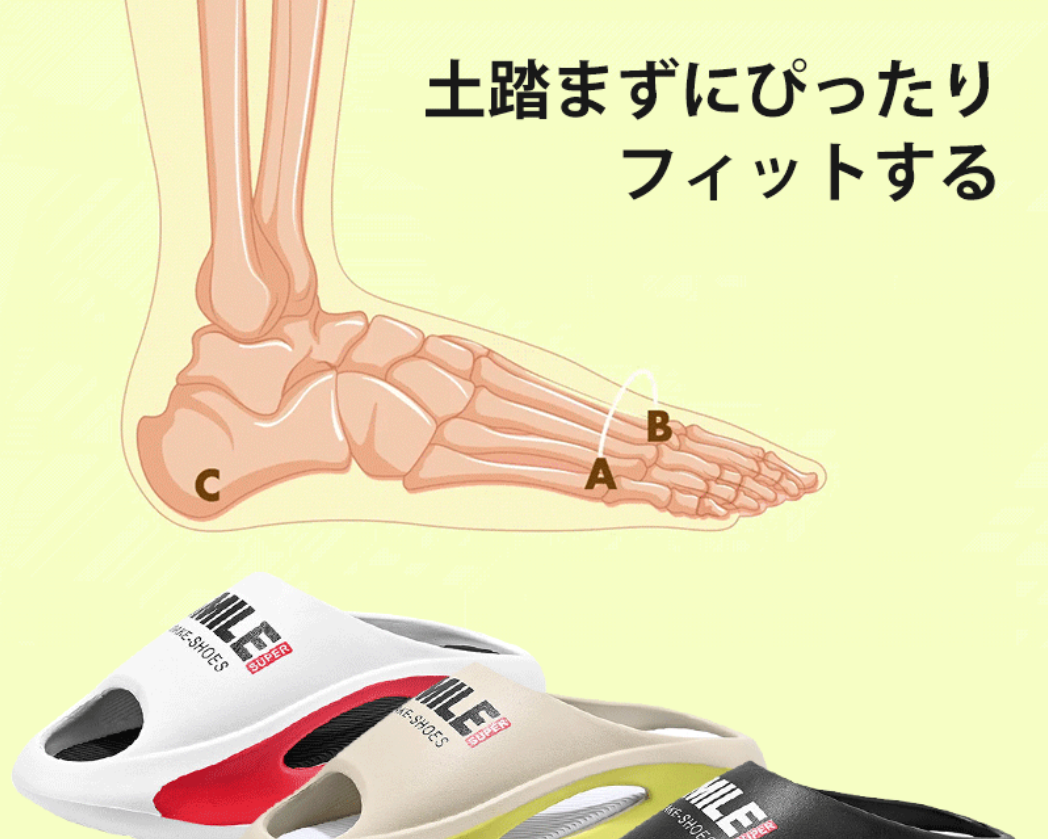 日本超人氣外穿潮流時尚防滑防臭踩屎感拖鞋(男女兼用) 日本超人氣外穿潮流時尚防滑防臭踩屎感拖鞋(男女兼用)