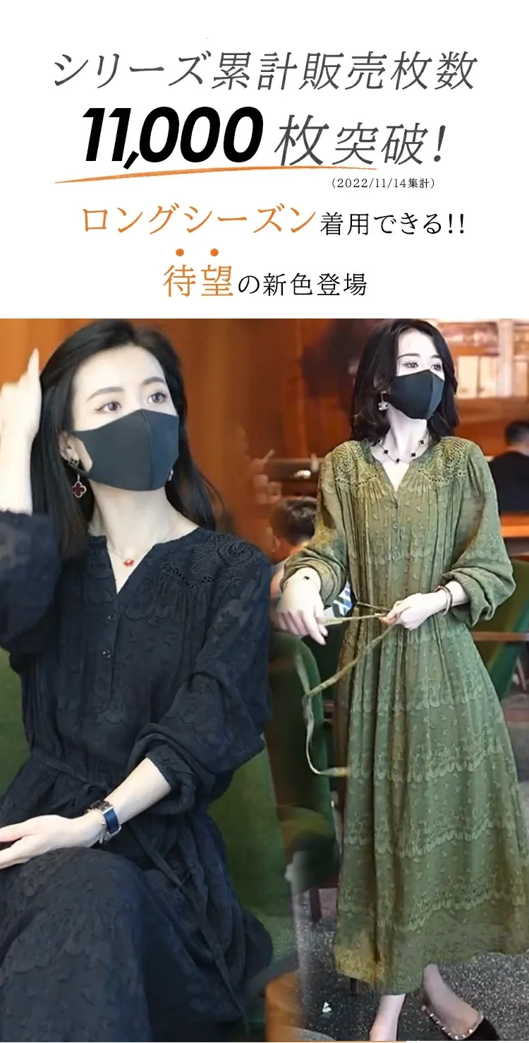 【三宅】換季新品 氣質刺繡長裙，顯瘦遮肉神器，最大可穿到80KG！ 優雅氣質有魅力，穿上立減10歲！ 不挑身材不挑人，打造氣質女神就靠這件~