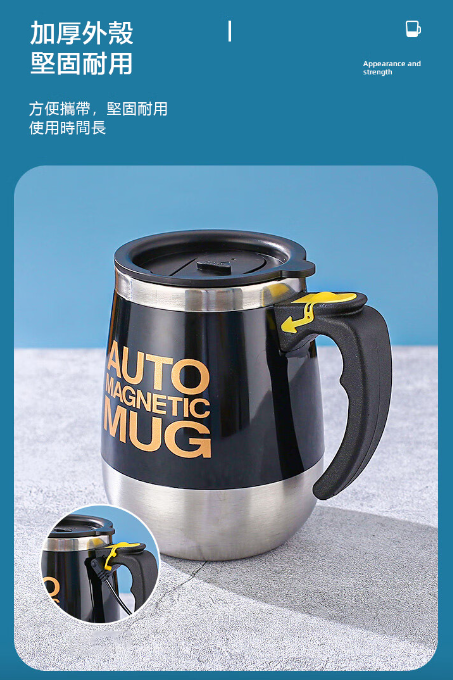 限時搶購 全自動咖啡攪拌杯 2023新款電動懶人便攜旋轉磁力杯子 限時搶購 全自動咖啡攪拌杯 2023新款電動懶人便攜旋轉磁力杯子