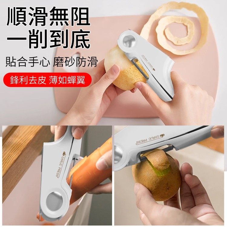 放入蒜粒,秒出細腻蒜泥,美味享不停 帶有削皮刀,無損削皮切片快準狠! 隱藏開罐器設計,方便省力! 放入蒜粒,秒出細腻蒜泥,美味享不停 帶有削皮刀,無損削皮切片快準狠! 隱藏開罐器設計,方便省力!