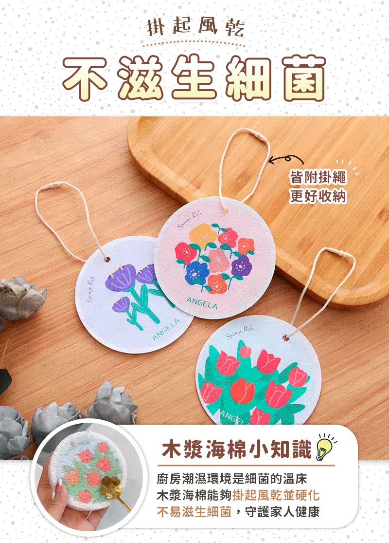 木漿海綿擦/碗洗得更乾淨又健康✨用過都說回不去