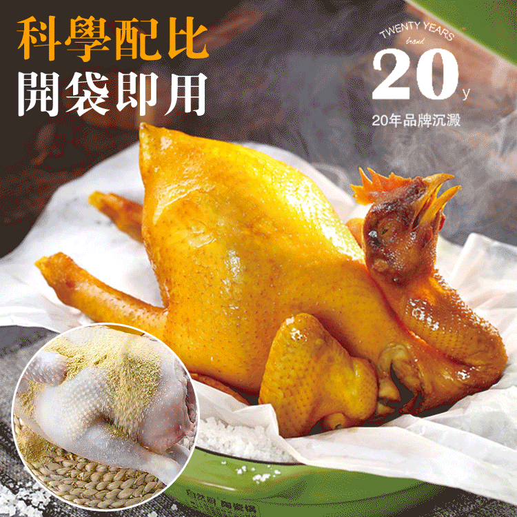 熱賣美味鹽焗粉/鹽焗蝦、鹽焗海鮮、鹽焗翅、鹽焗花生、鹽焗海魚