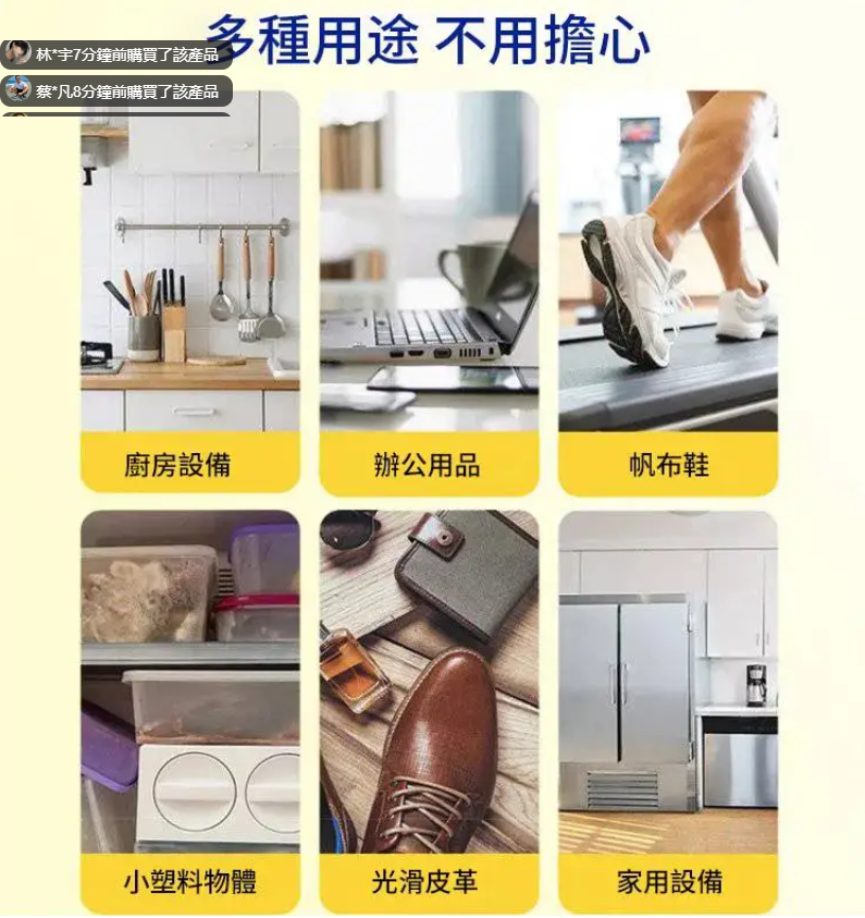 小白鞋清潔膏，100%正品保證，超值優惠！購買先到先得！！！！洗不乾净，接受15天內無理由退換貨