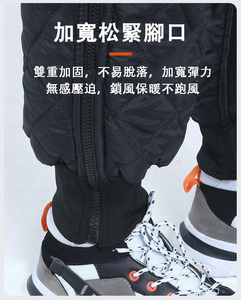 熱銷破萬！【防風保暖護膝】戶外騎車保暖護膝，防風防寒，戶外擋風！内裏加絨，拉鏈開合，使用方便，戶外運動更舒適！