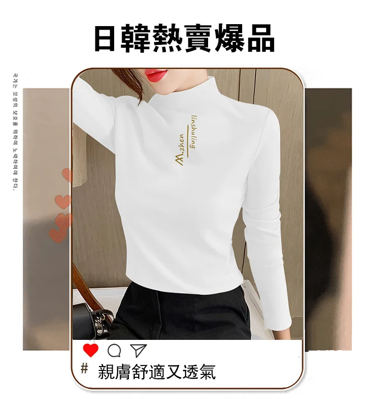 這款高領秋冬打底衫女款真的特別舒服，採用雙面德絨面料，裡外都是德絨，舒服且親膚，洗搓不變形。 彈力大，適合80斤到160斤的身材，既保暖又舒適。 在降溫的季節，可以搭配毛衣、衛衣或西裝，既保暖又不臃腫。 廠家直銷，沒有中間商賺差價，質量有保證。 不再需要普通保暖內衣，快來購買吧！