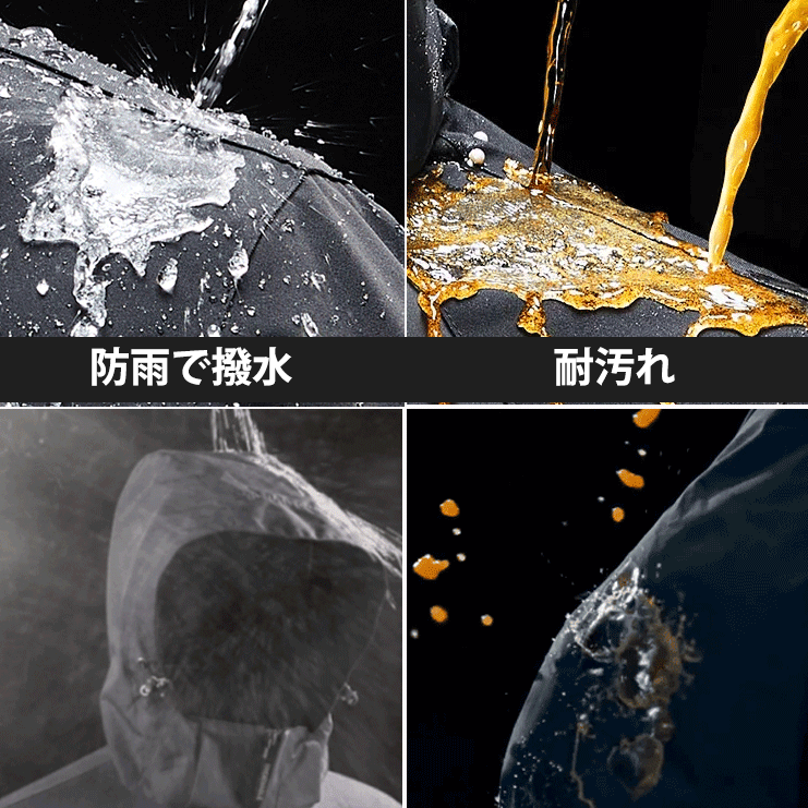 【日本直郵】多機能外套#新秋爆款#專櫃限時折扣//三層奈米材質#透氣性強 防風/防水/防汙漬/不懼風吹雨淋/ 男女兼用 時尚百搭