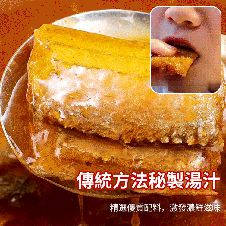 深海帶魚罐頭，超級下飯百吃不厭！ 獨特秘製配方保證高營養、高蛋白，並且富含DHA。