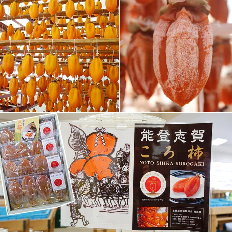 又到了秋天盛產 #柿子 的季節 日本頂級「能登志賀ころ柿餅」首批已到貨！