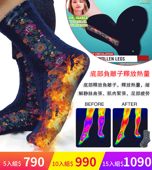 【TOP1熱銷】民族風小姐長襪 2025最新黑科技,促進血液流動,改善靜脈曲張 底部負離子釋放熱量緩解肌肉緊張,足部疲勞 【TOP1熱銷】民族風小姐長襪 2025最新黑科技,促進血液流動,改善靜脈曲張 底部負離子釋放熱量緩解肌肉緊張,足部疲勞