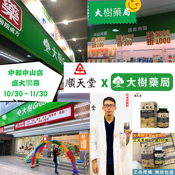 台灣順天堂海狗丸官方正品,一粒包硬,無效可全额退款,純中藥調理不傷身,可滋養睪丸二次發育,增大增粗!完美解決所有性功能障礙,事前一粒輕鬆“硬”對自如,藥勁猛烈幹她一夜搞到她求饒! 台灣順天堂海狗丸官方正品,一粒包硬,無效可全额退款,純中藥調理不傷身,可滋養睪丸二次發育,增大增粗!完美解決所有性功能障礙,事前一粒輕鬆“硬”對自如,藥勁猛烈幹她一夜搞到她求饒!