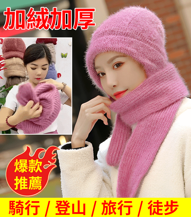 純手工羊毛帽圍巾一體兩件套