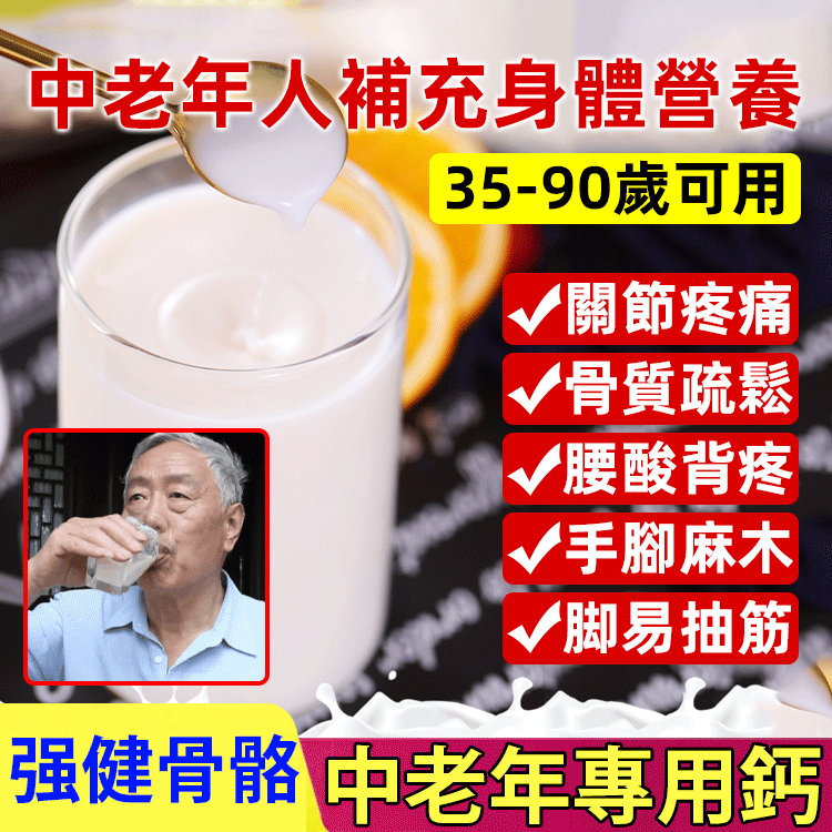 火爆熱銷中!俄羅斯進口奶粉!俄羅斯老式奶粉全脂高鈣奶粉袋裝無蔗糖小孩成人中老年人都能喝!