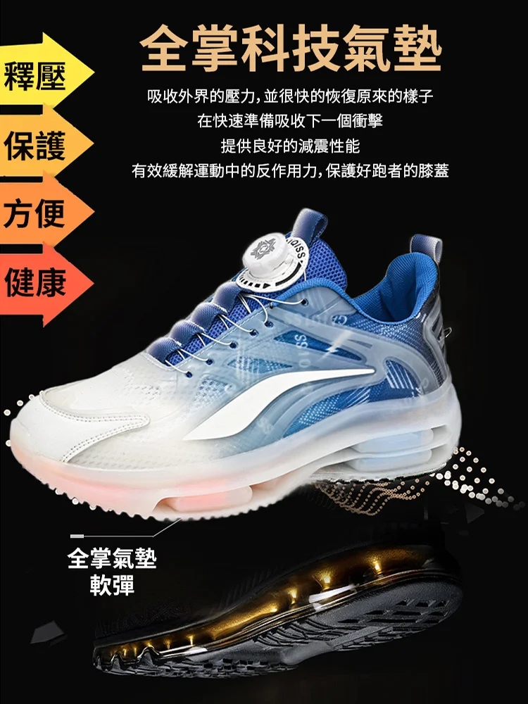【網面舒適休閒氣墊男女鞋】新品上市！良心好鞋！上腳帥爆了！專業強減震，不吃肉也要買的空調鞋！不穿襪子不臭腳，一鞋穿3年！穿臭退全款