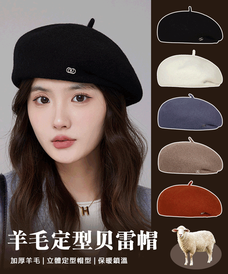 立體有型的設計款羊毛帽子來了//戴起來不僅好看修飾頭型顯臉小,保暖又時尚,多種顏色可選 立體有型的設計款羊毛帽子來了//戴起來不僅好看修飾頭型顯臉小,保暖又時尚,多種顏色可選