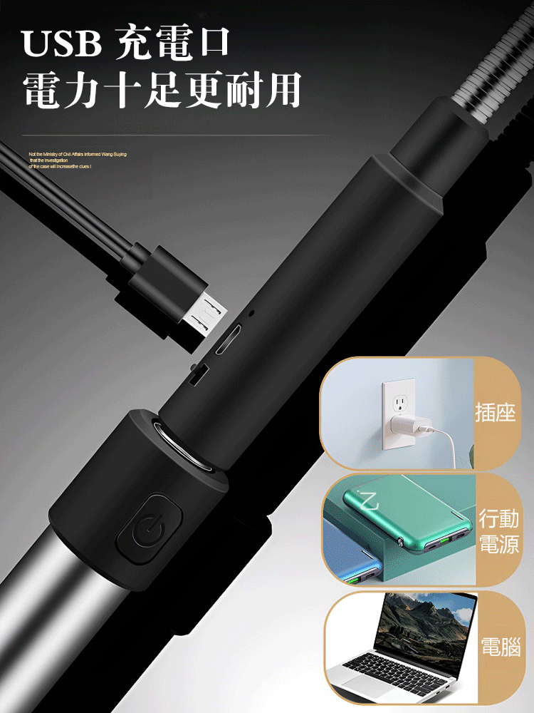 可伸縮萬向頭電弧器，伸缩长短，不惧强风。可360°自由旋转