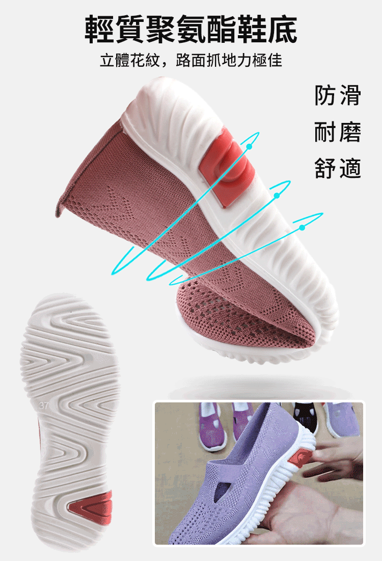 中老年健步鞋，婆婆穿上絕對不想脫！專為中老年設計，透氣不悶，輕盈如羽，舒適度破表！防滑防摔倒，暴走一整天都不累腳