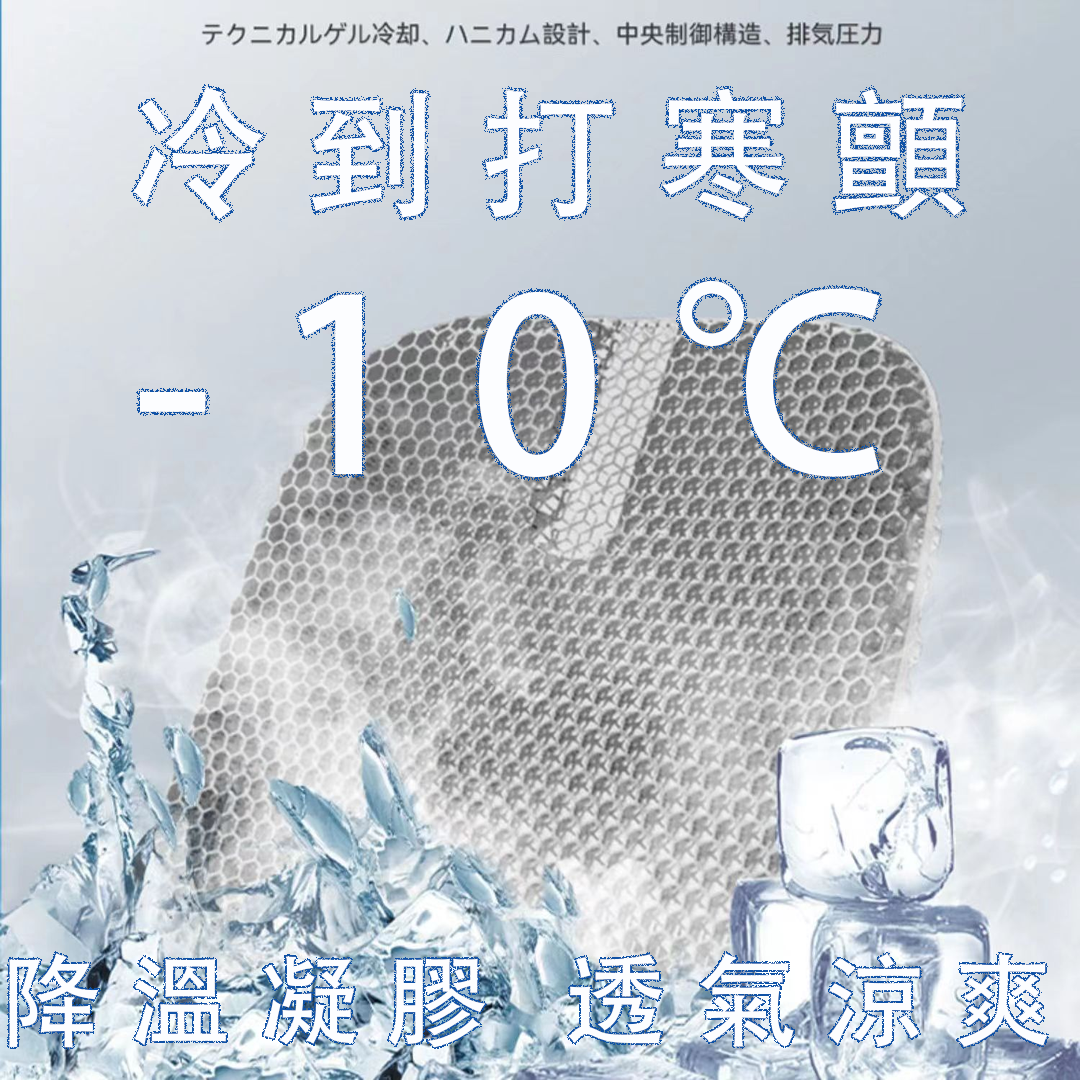 【日本最新黑科技】降溫汽車坐墊 冷却カーシートクッション