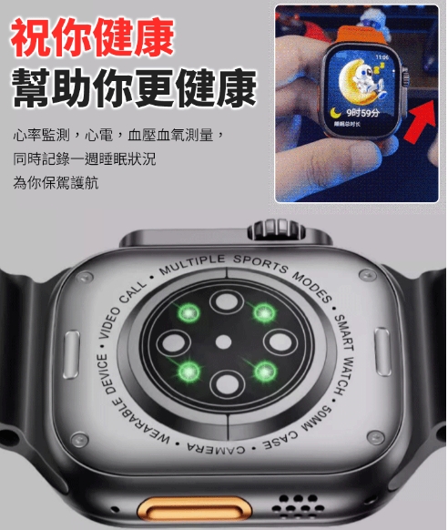 給父母的健康守護者 — T900 Ultra2 智慧手錶,隨時關心血壓!您為父母準備的健康管家! 給父母的健康守護者 — T900 Ultra2 智慧手錶,隨時關心血壓!您為父母準備的健康管家!