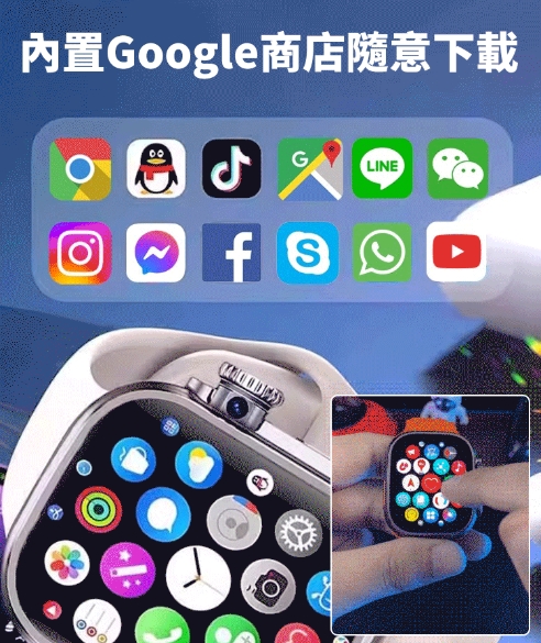 給父母的健康守護者 — T900 Ultra2 智慧手錶,隨時關心血壓!您為父母準備的健康管家! 給父母的健康守護者 — T900 Ultra2 智慧手錶,隨時關心血壓!您為父母準備的健康管家!