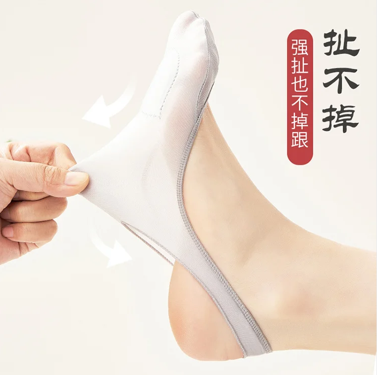 【半掌隱形襪】夏季薄款 防痛吸汗隱形 高跟鞋襪純棉墊淺口防滑不掉跟單鞋薄款吊帶襪套