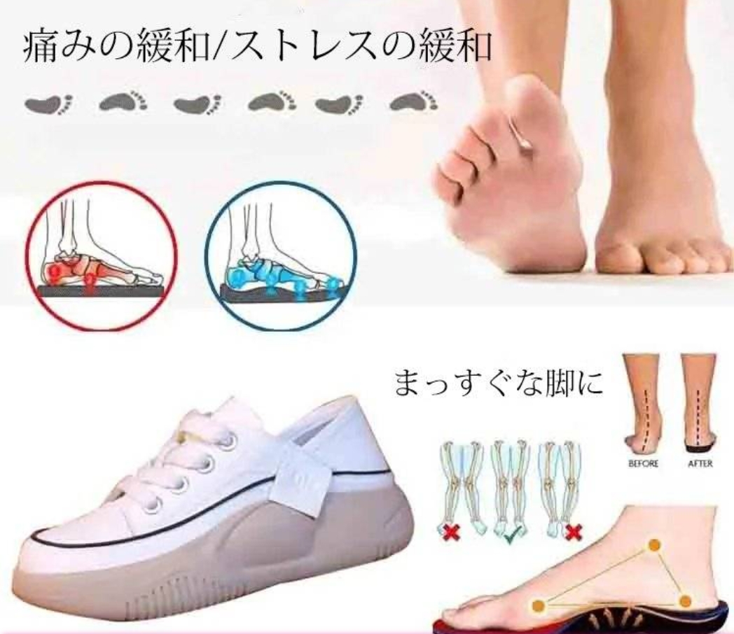 時尚厚底休閒運動鞋