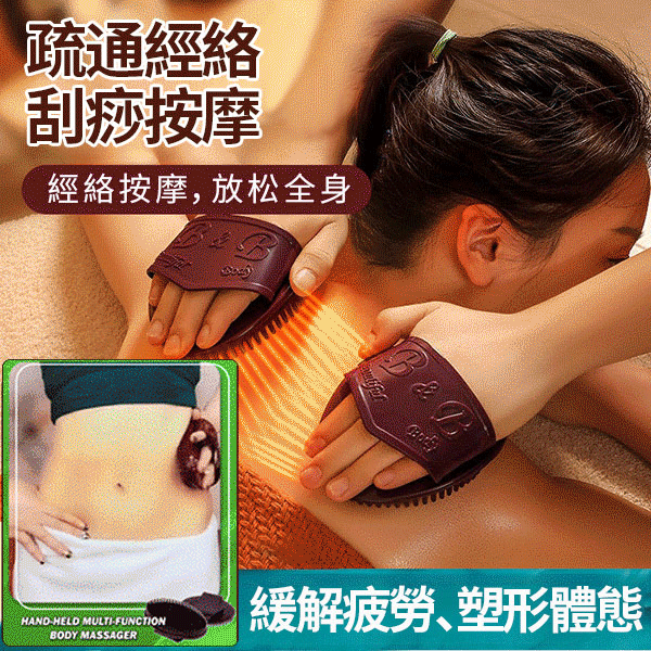 【美容院同款送精油+穴位圖】經絡按摩刷 精油刷刮痧儀器 疏通美體家用美容院全身全身按摩 疏通經絡 促進血液循環