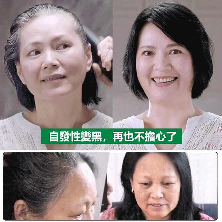 【水解小麥蛋白護染膏】日本進口植物染髮劑_植物健康染髮遮蓋白髮_純在家染髮_不傷髮! 【水解小麥蛋白護染膏】日本進口植物染髮劑_植物健康染髮遮蓋白髮_純在家染髮_不傷髮!