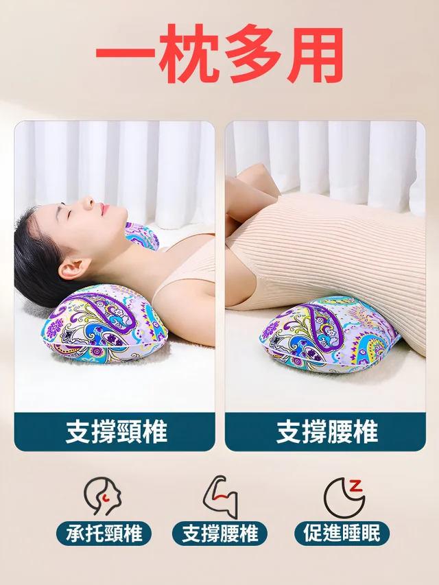 【頸部活血】養生必備 加熱艾草護頸枕 火爆熱銷中!台灣本土出貨!24小時在線客服,售後無憂! 【頸部活血】養生必備 加熱艾草護頸枕 火爆熱銷中!台灣本土出貨!24小時在線客服,售後無憂!