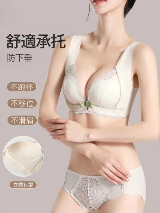 前扣調整型內衣 前扣調整型內衣