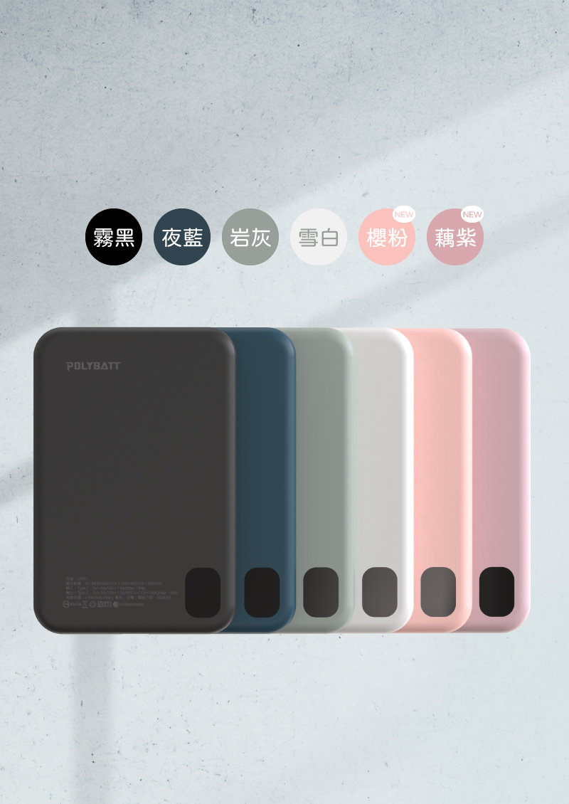 超殺1212【限時限量】磁吸三用快充行動電源 超殺1212【限時限量】磁吸三用快充行動電源